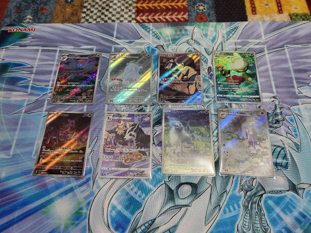 ポケモンカード ar8枚セット - メルカリ