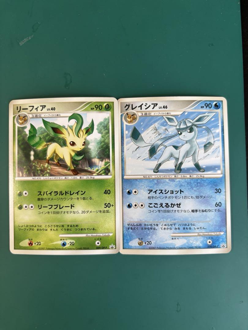 リーフィア PROMO DPプロモーションカード 069/DP-P Pokemon Card Japanese - Leafeon 069/DP-P - Promo | eBay