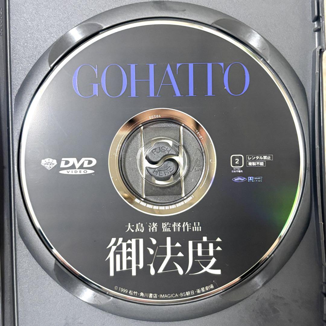【レア✨】 北野武 ビートたけし 4作セット 「HANA-BI」 「座頭市」