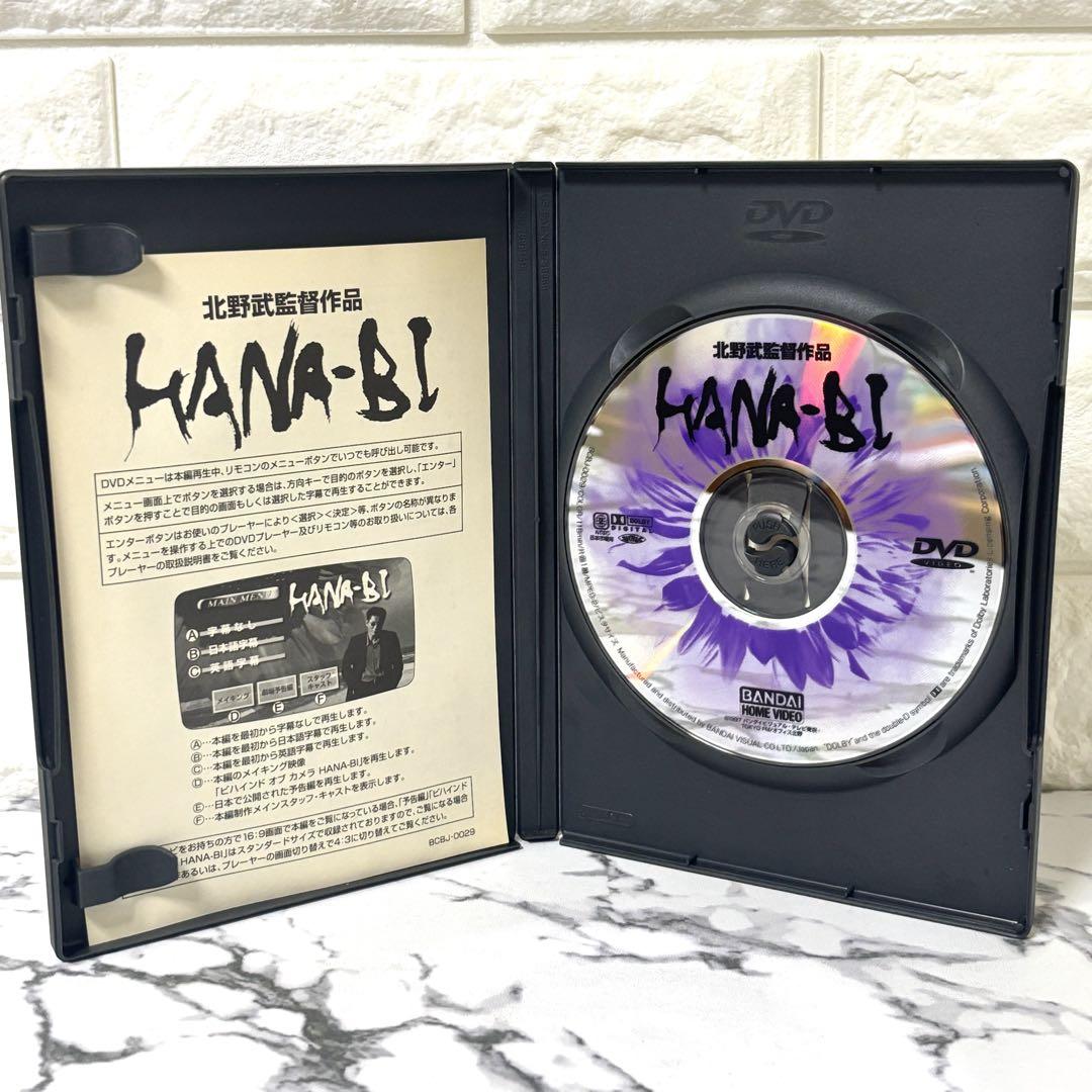 【レア✨】 北野武 ビートたけし 4作セット 「HANA-BI」 「座頭市」