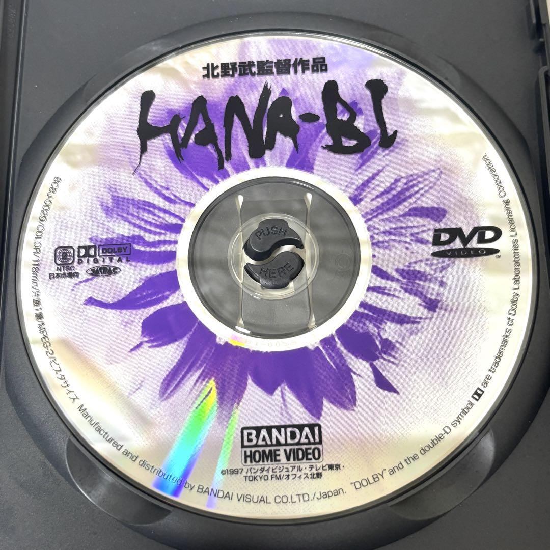 【レア✨】 北野武 ビートたけし 4作セット 「HANA-BI」 「座頭市」
