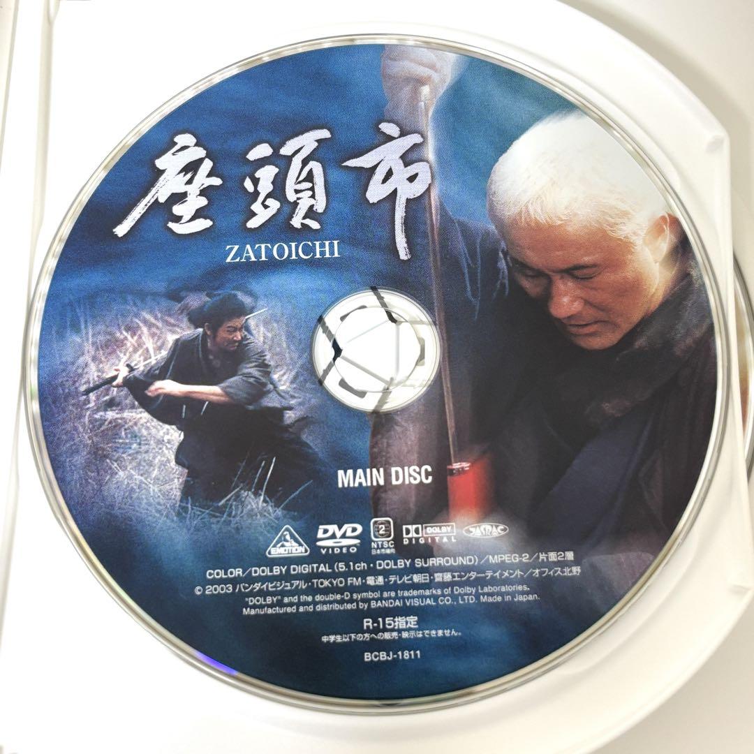 【レア✨】 北野武 ビートたけし 4作セット 「HANA-BI」 「座頭市」