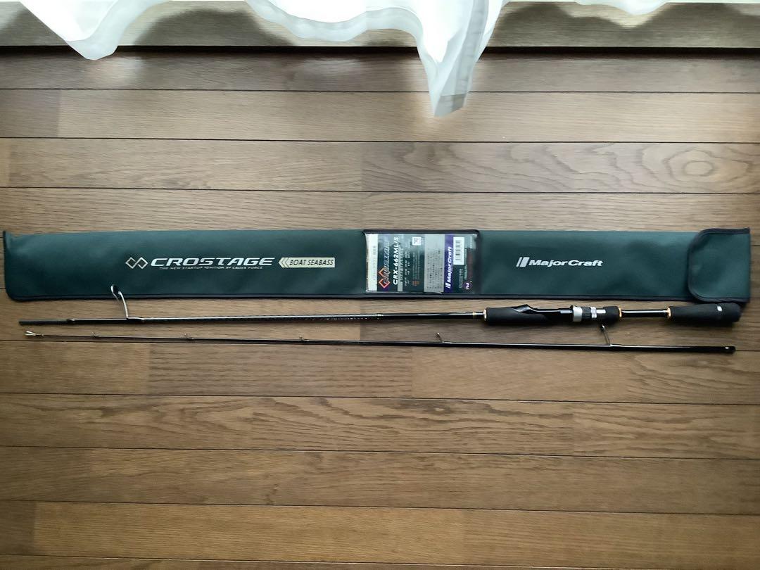 Major Craft SKYROAD SKR-662ML/S シーバスロッド メジャークラフト スカイロード SKR-662ML/S(ボートシーバス