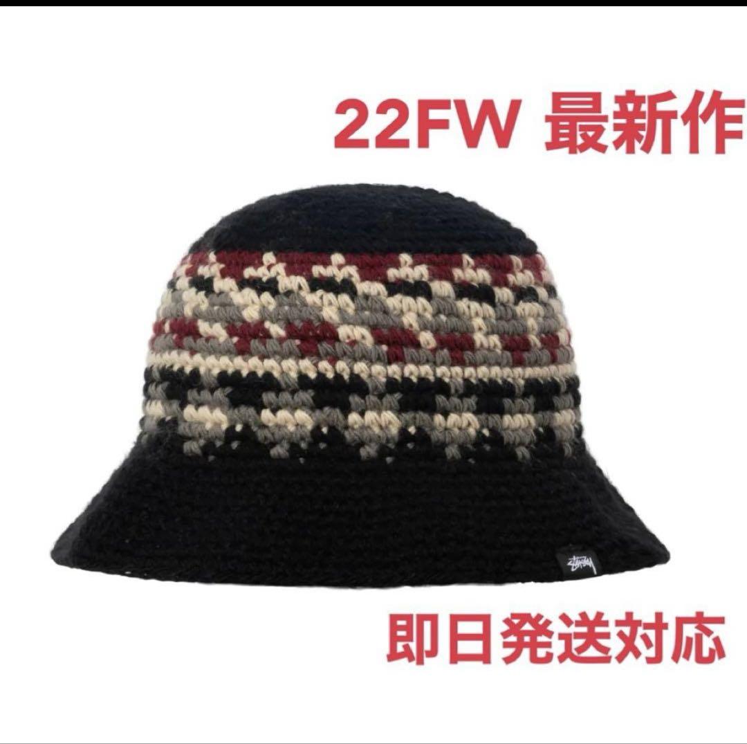STUSSY FAIRISLE BUCKET HAT ニットハット