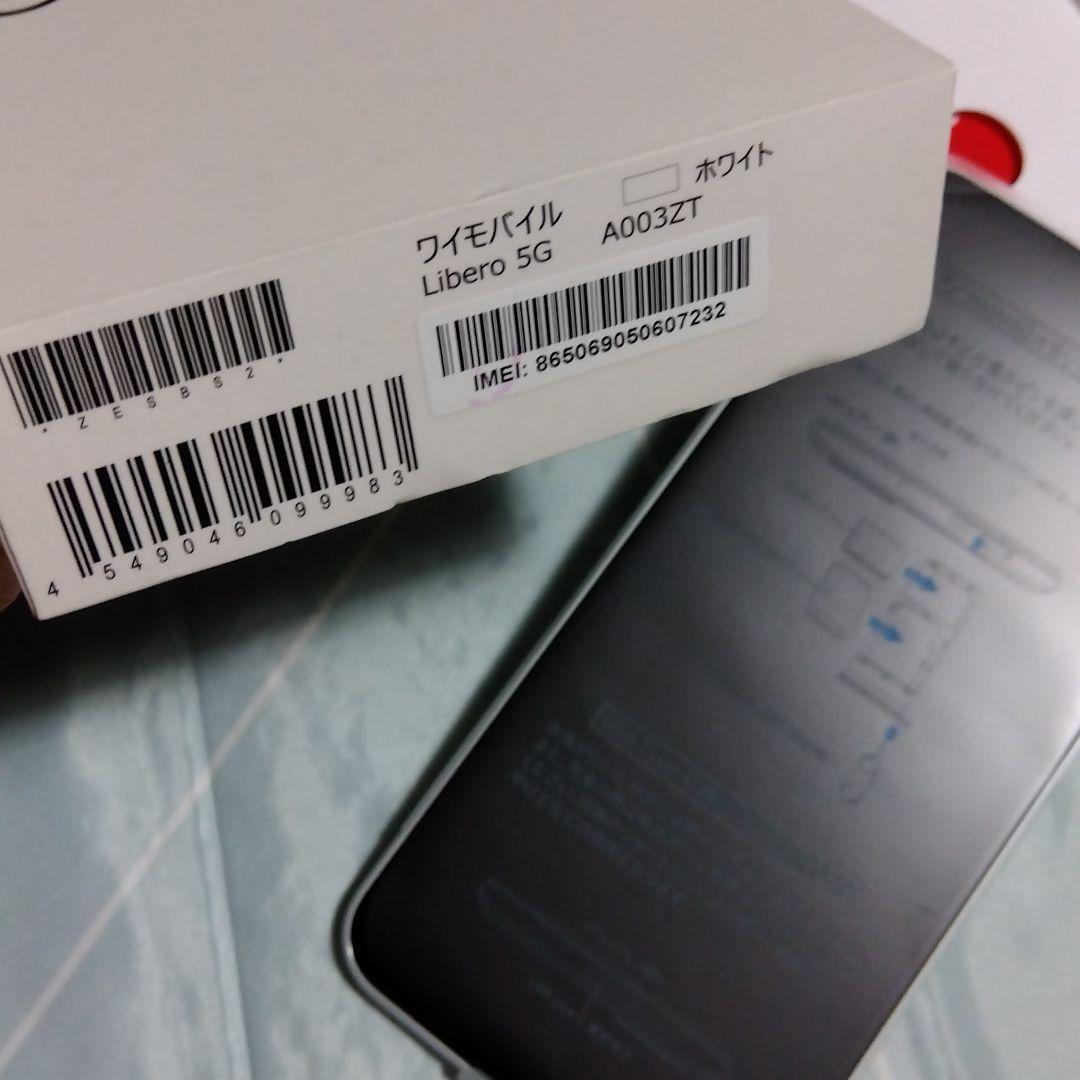 新品☆Libero5G☆シムフリー
