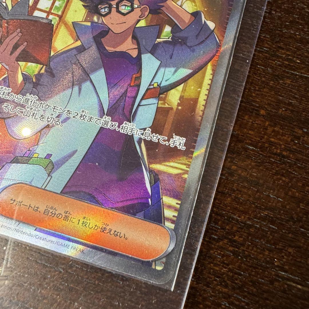 ジニア sr 2枚 sv1s ポケモンカードゲーム ポケカ ポケモン