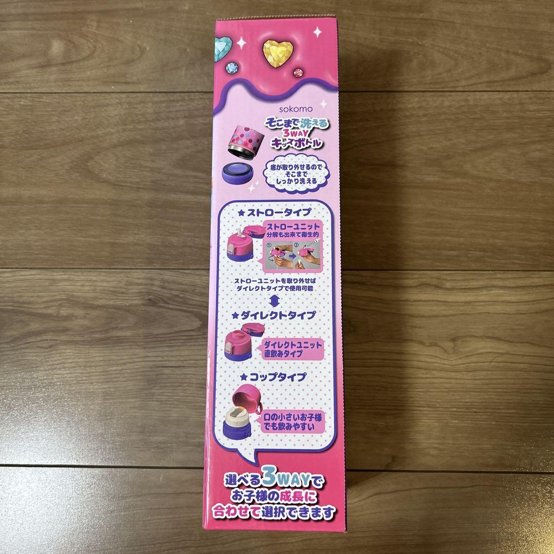 しなこちゃん×sokomo そこまで洗える3wayキッズボトル　新品未開封 DOSHISHA しなこちゃんコラボ 水筒 そこまで洗える3WAYキッズ