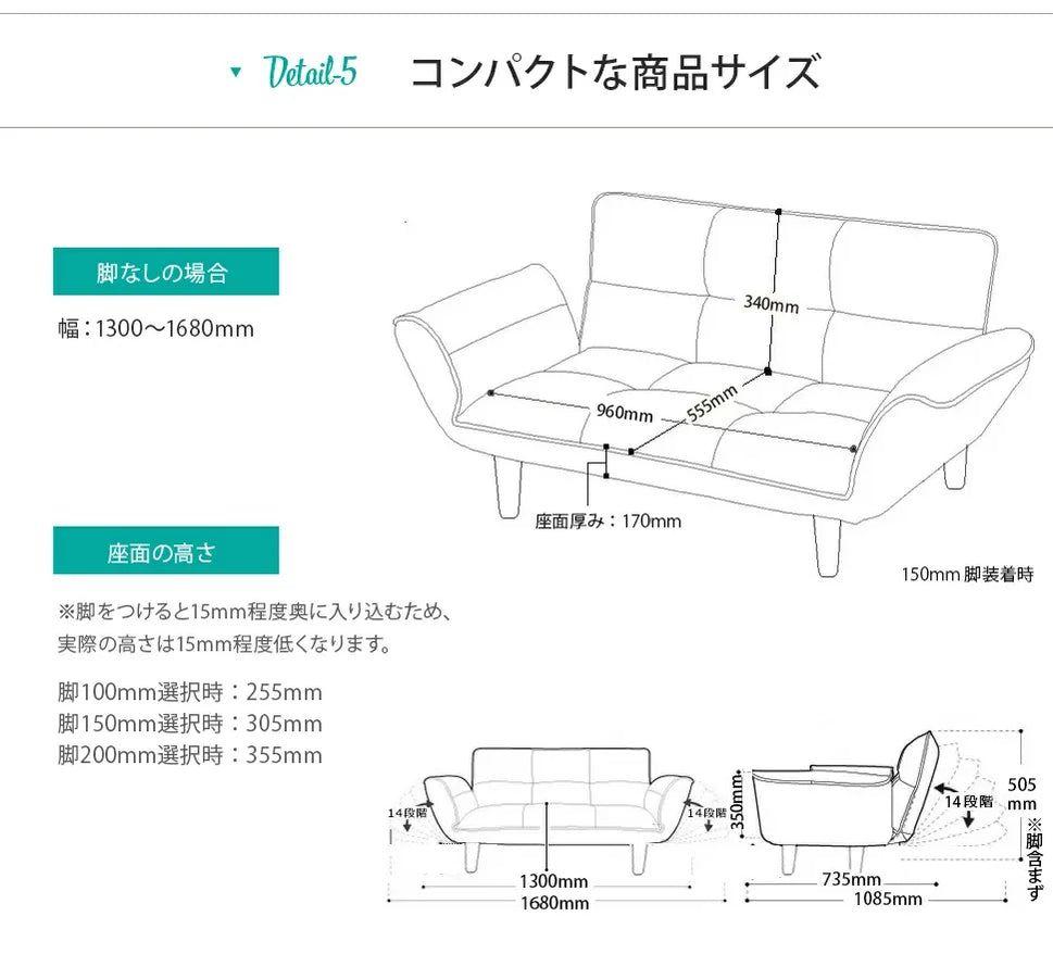 セルタン　カウチソファ 2人掛け「KAN」 ダリアンマスタード
