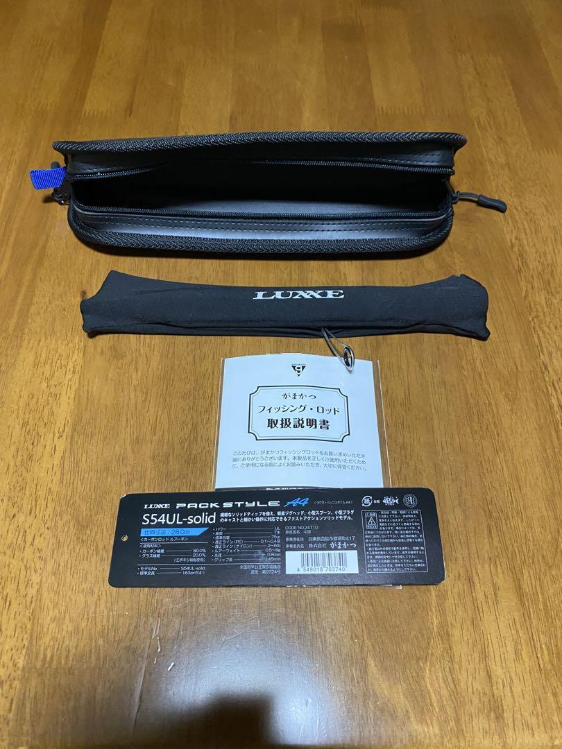 ラグゼ パックスタイル A4 aki様用
