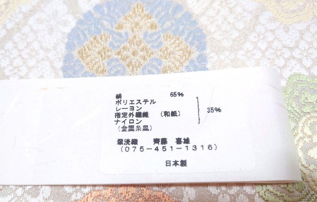短時間 銀座ぜん屋にて