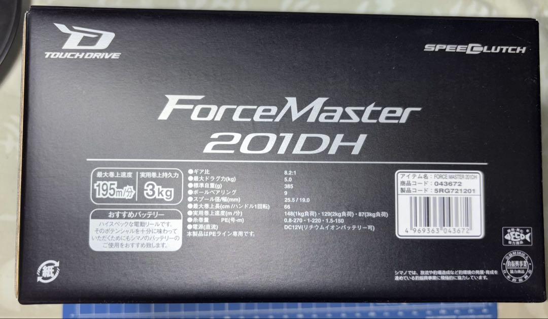 シマノ(SHIMANO) 電動リール 22 フォースマスター 201DH 保証書