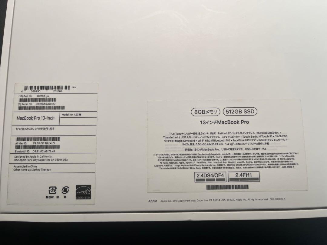 MacBook本体 M1 Apple MacBookPro 13 (MYD92J/A)