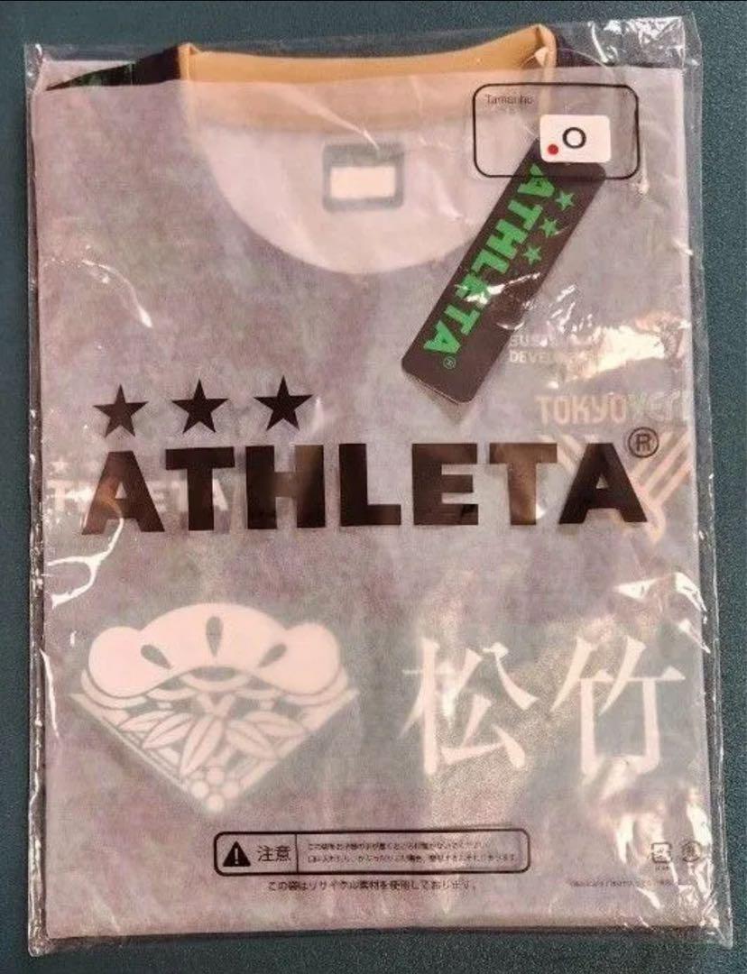 東京ヴェルディ　長袖プラクティスシャツ　Mサイズ Jリーグオンラインストアにて新商品販売のお知らせ | 東京
