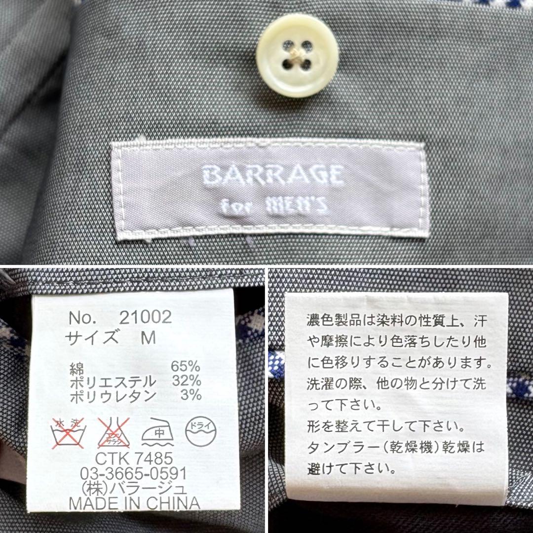 美品 バラージュ サマーコットン テーラードジャケット アンコン 白ボタン