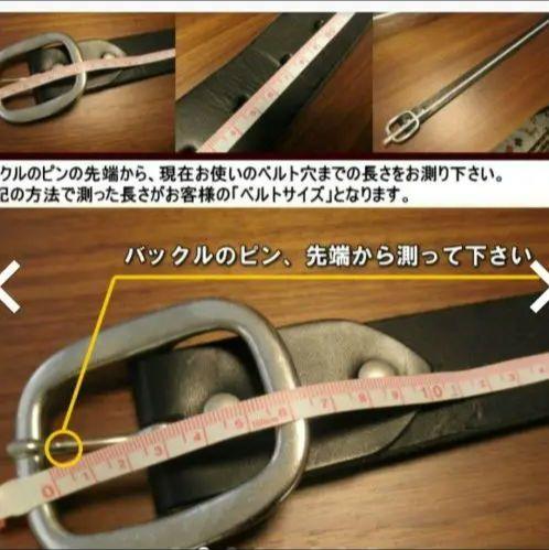 波図スタッズオーダーメイドナロースタッズベルト