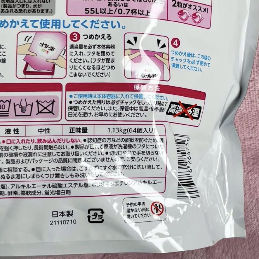 【最終値下げ】ボールド ジェルボール プレミアムブロッサム 386個 詰め替え用
