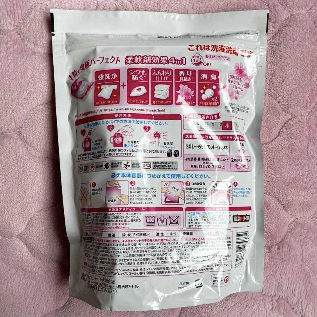 【最終値下げ】ボールド ジェルボール プレミアムブロッサム 386個 詰め替え用