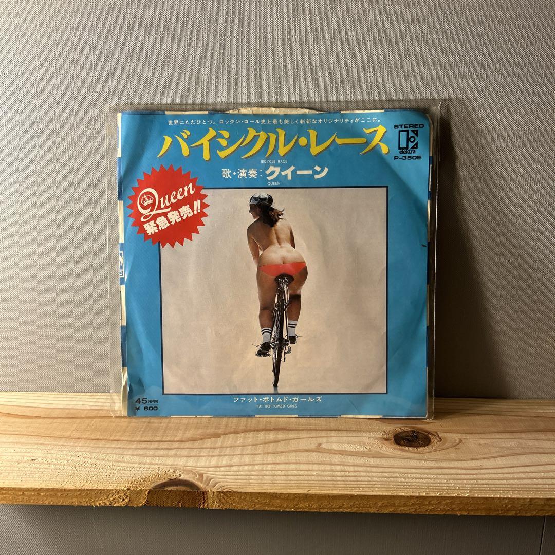 見本盤７インチ クイーンQueen バイシクル・レース レコード Yahoo!オークション -「バイシクル・レース」(レコード) の落札