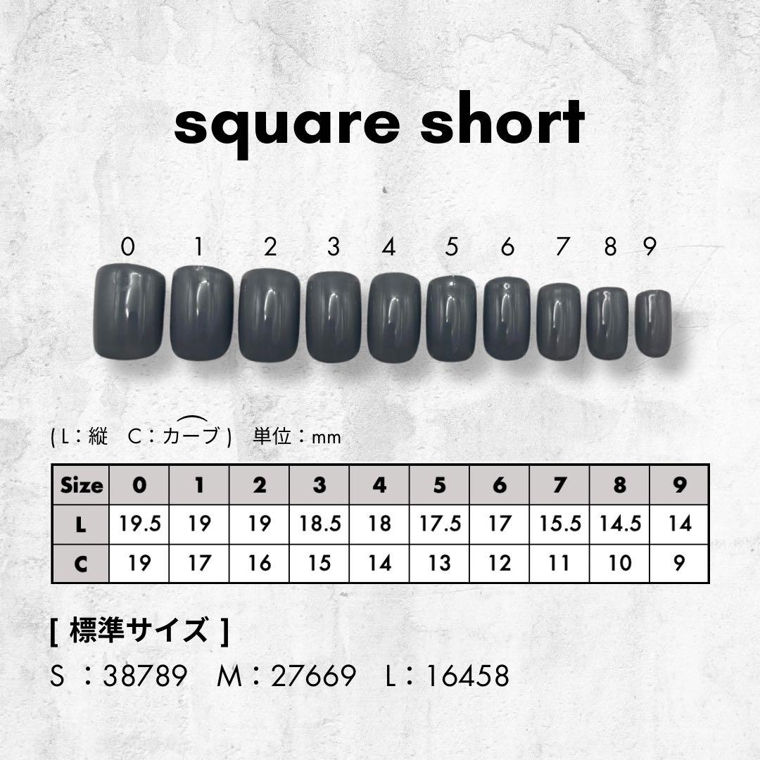 な