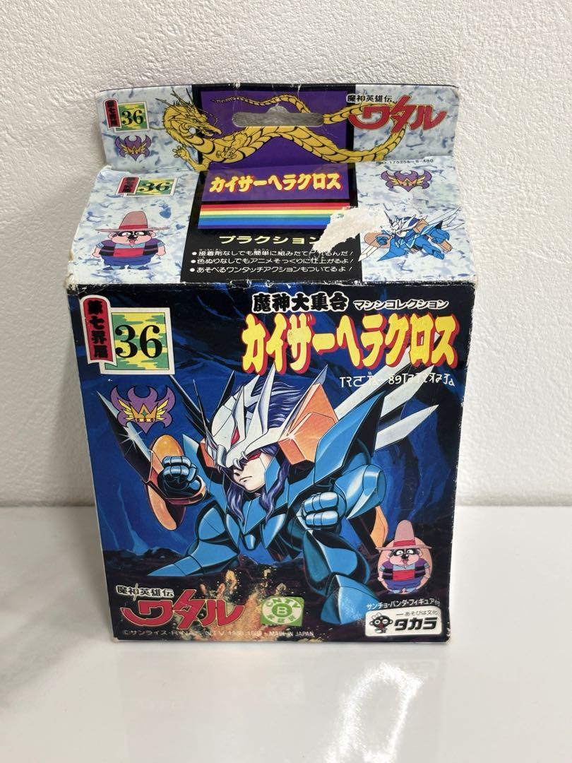 未組立　魔神英雄伝ワタル カイザーヘラクロス 未組立プラモデル 当時物