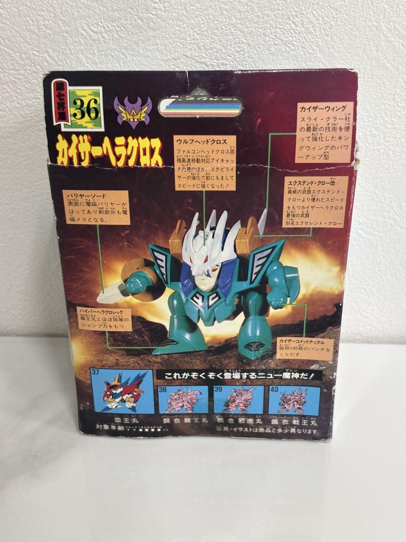 未組立 魔神英雄伝ワタル カイザーヘラクロス 未組立プラモデル