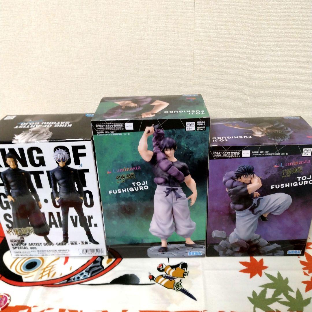 呪術廻戦 五条悟＆伏黒甚爾 フィギュア 3体セット まとめ売り