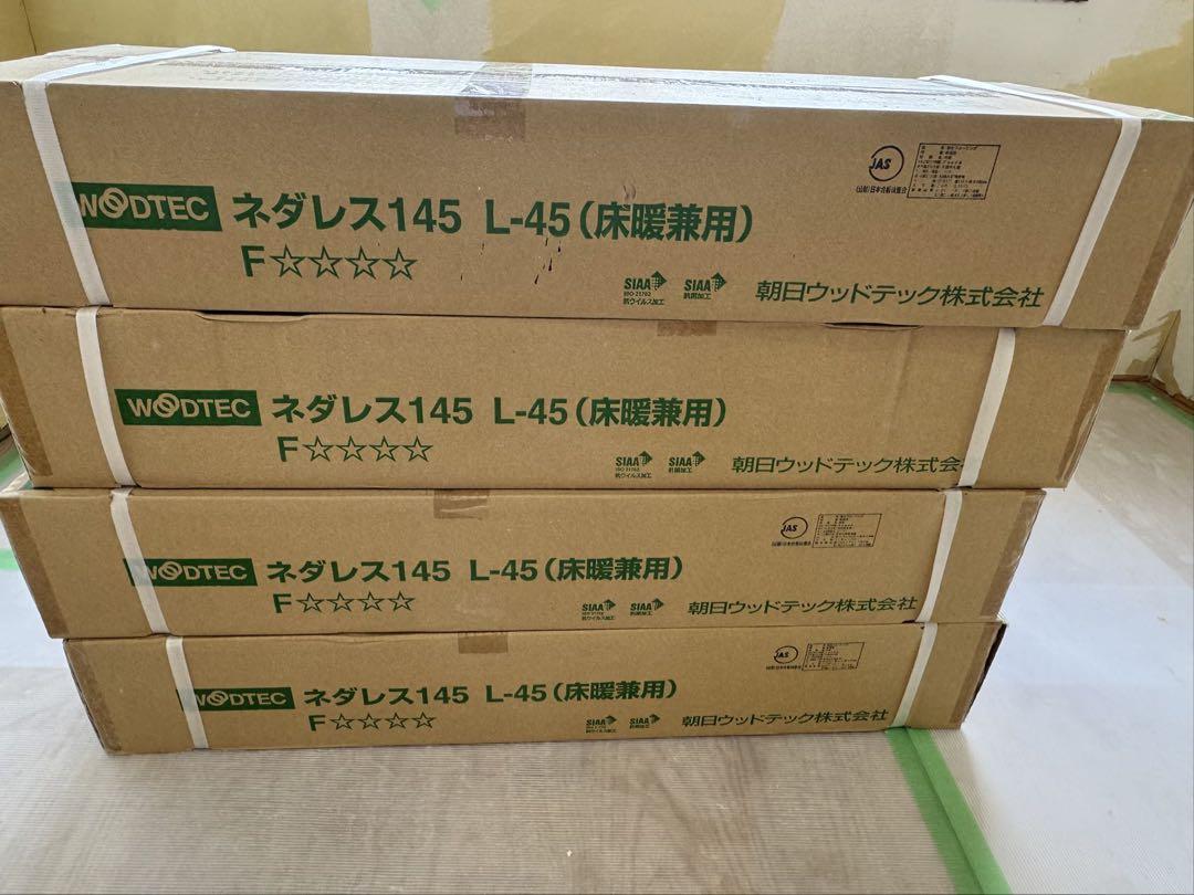 にぁお様専用、WODTEC ネダレス145 L-45 床暖兼用3箱