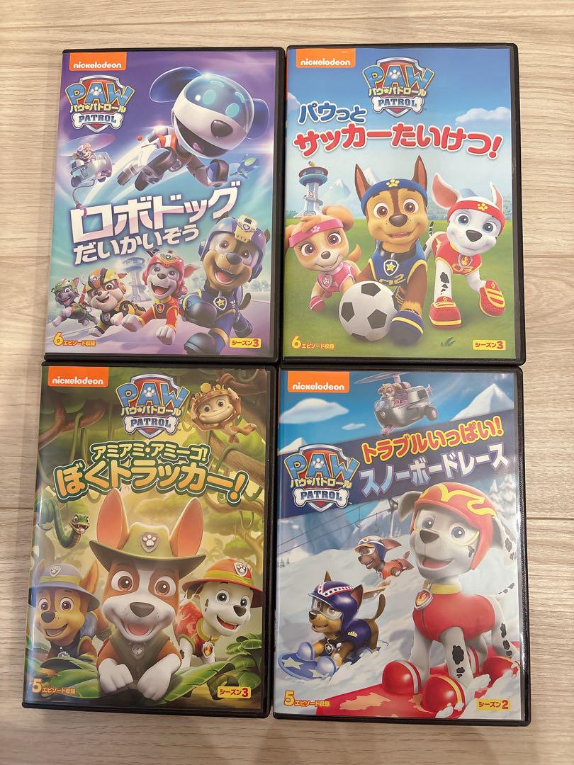 パウパトロール DVD セット まとめ売り - メルカリ