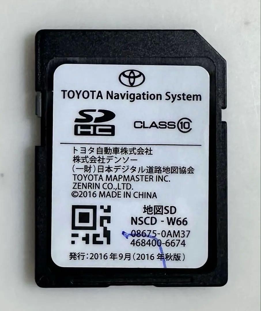 トヨタ 純正 NSCP-W64 ナビ08675-0AZ61 地図SDカード トヨタ純正ナビ SDカード 08675-0AZ61 2021年 春版 地図更新