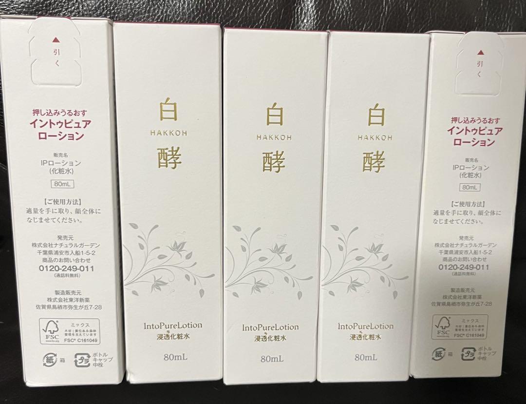 【5本セット】白酵イントゥピュアローション浸透化粧水