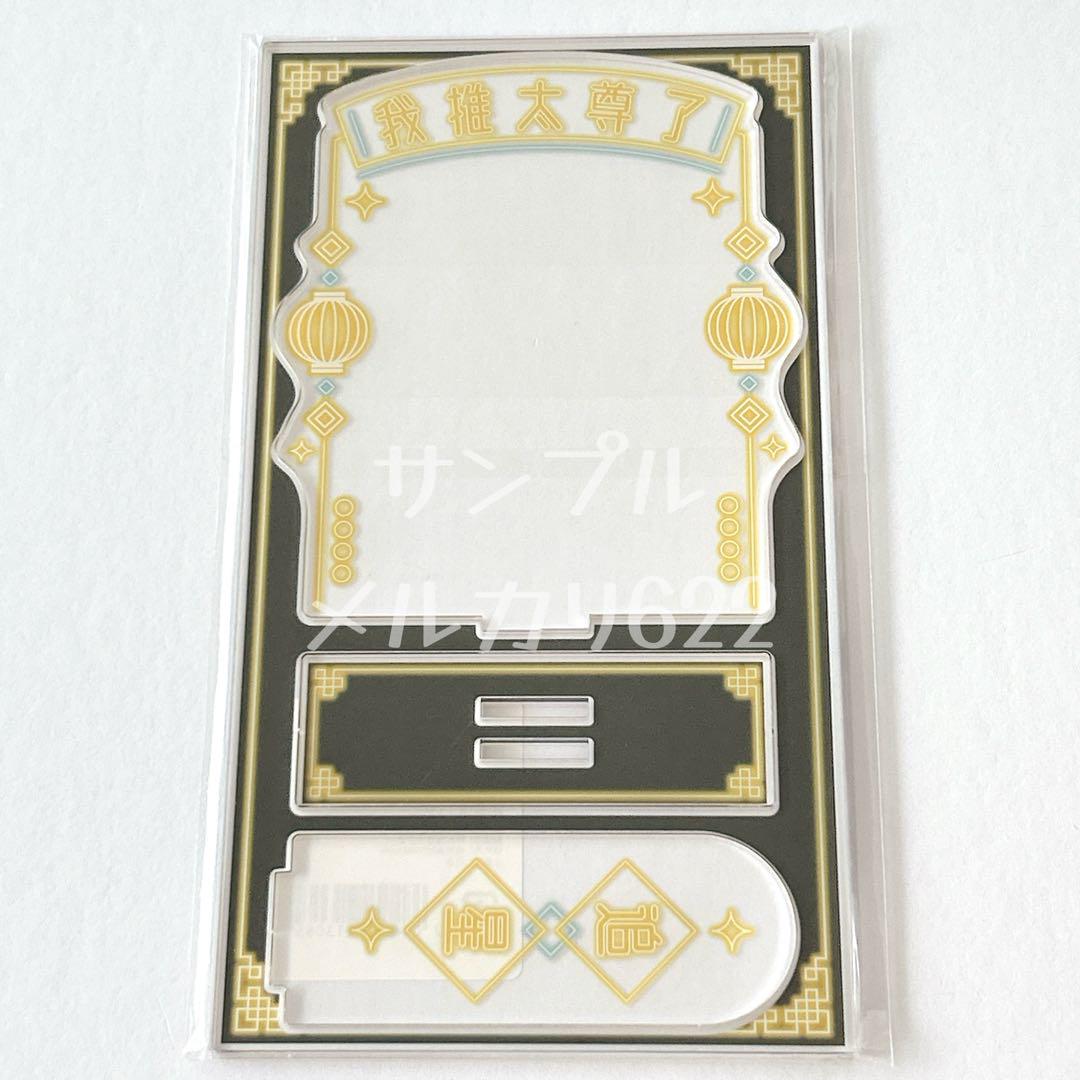 黄色 イエロー 推し活 ネオン 中華風 ぬいぐるみ 缶バッジ 推