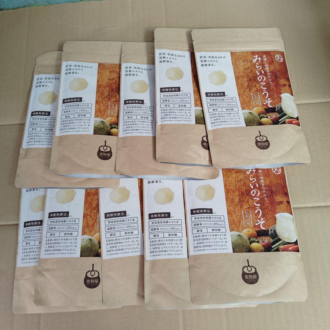 km7634 タマチャンショップ みらいのこうそ レモン味 10袋セット新品、♥