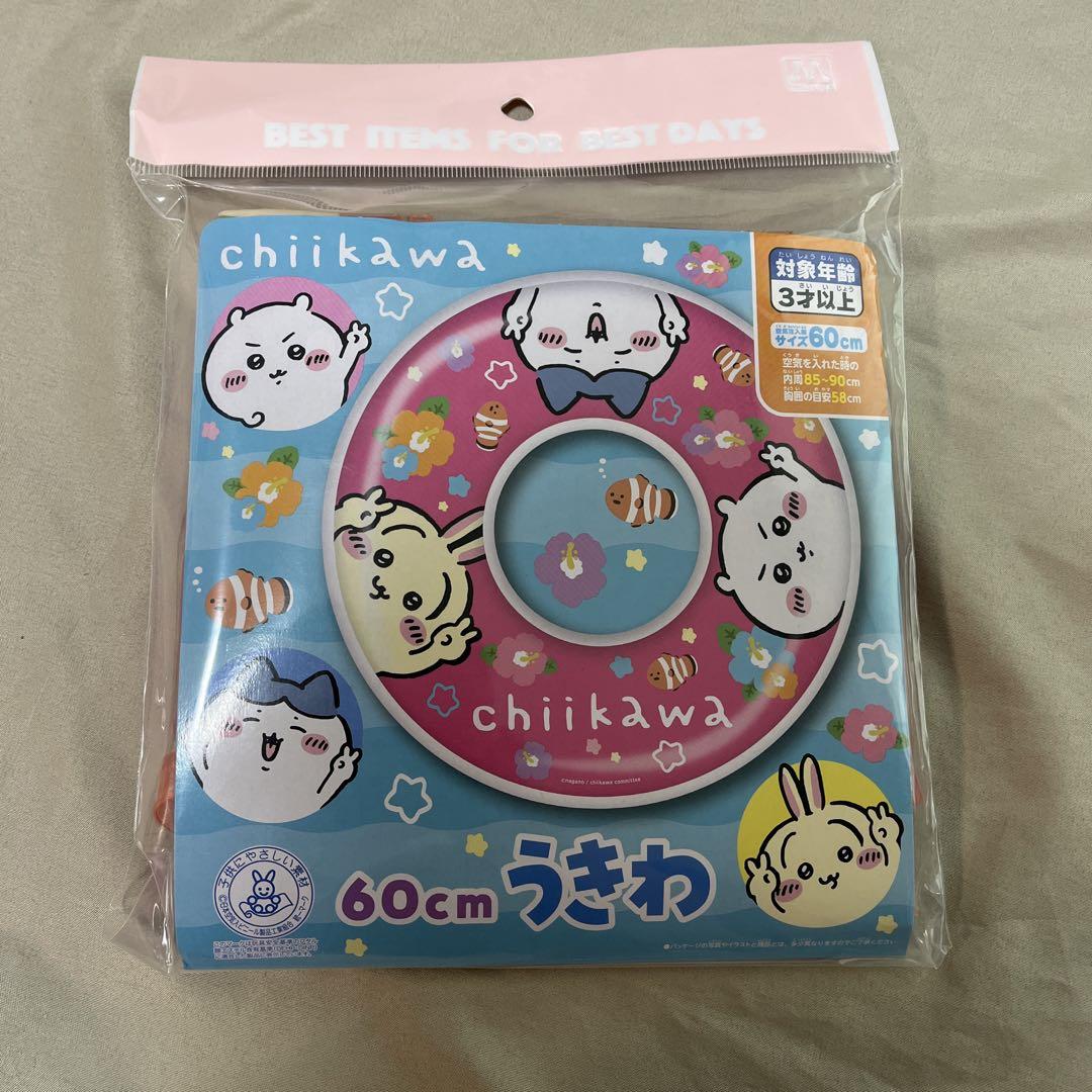ちいかわ うきわ 浮き輪 60cm 新品 未使用 ハチワレ うさぎ