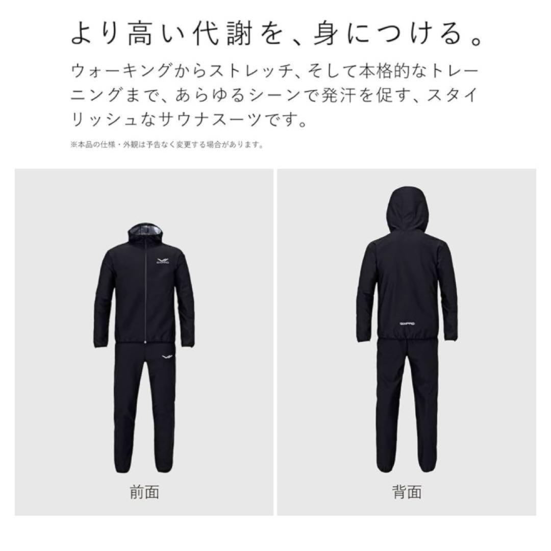 【冬バーゲン★】 新品】SIXPAD 発汗 ダイエット 伸縮性生地 Sサイズ サウナスーツ ウォーキング・ランニングウェア