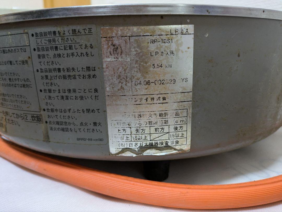 Rinnai　 ガス炊飯器 　6リットル　業務用 Rinnai ガス炊飯器 6リットル 業務用