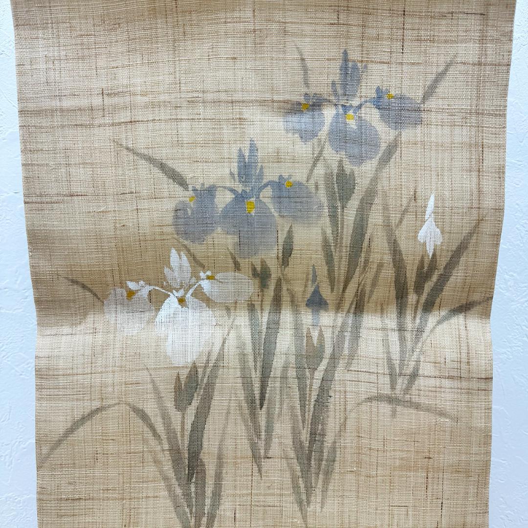きものヱビス ■ 工芸キモノ野口 桐山紫香作 麻地 名古屋帯 きものヱビス □ 工芸キモノ野口 桐山紫香作 麻地 名古屋帯