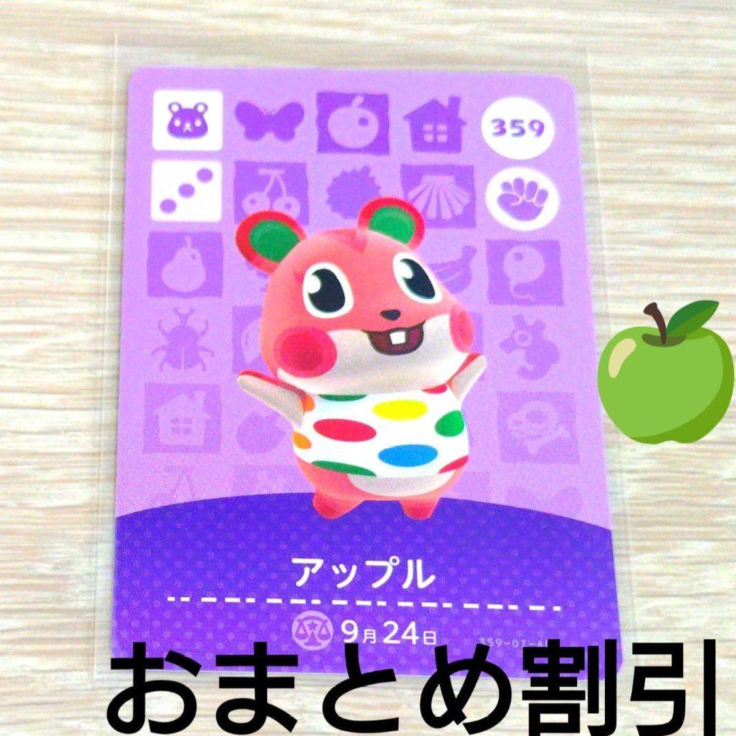 どうぶつの森 あつ森 amiibo カード まとめ 36枚 Amazon.co.jp: どうぶつの森 あつ森 カード まとめ SP キラ