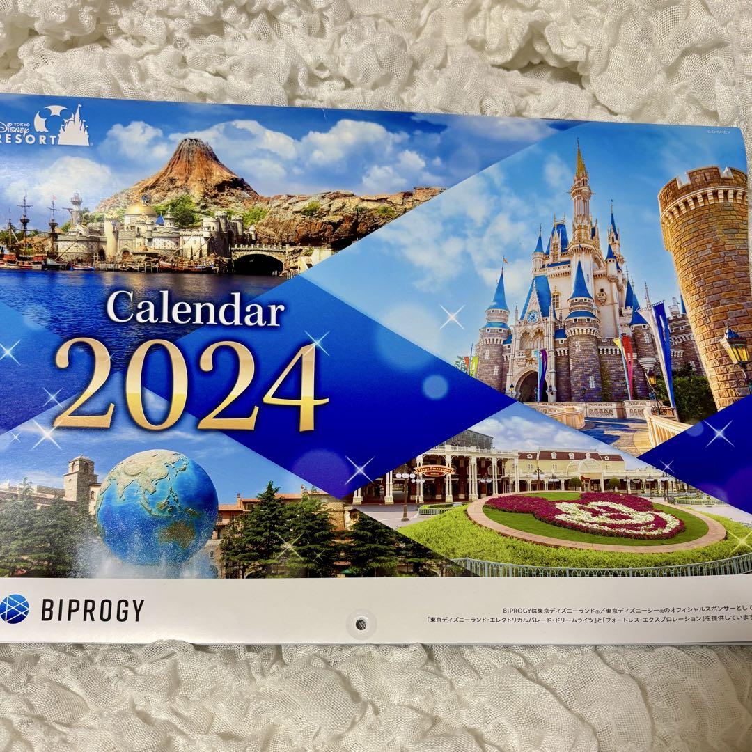 BIPROGY　ビプロジー　カレンダー　ディズニー　2024　非売品　2個セット BIPROGY ビプロジー ディズニー カレンダー 2024 - メルカリ
