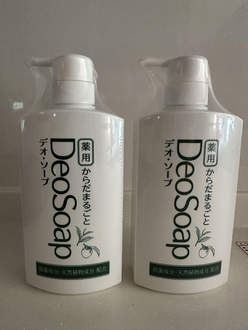 からだまるごとデオソープ 500ml 2本セット新品