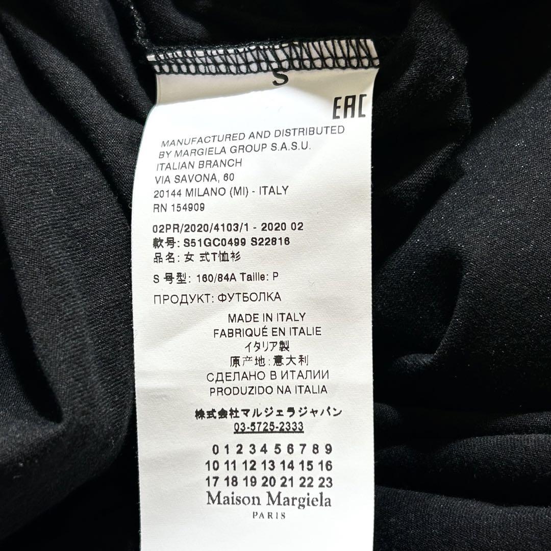 ✨美品 【Maison Margiela】 半袖Tシャツ S オーバーサイズ