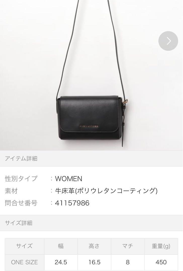特価大特価 マーク ショルダーバッグ VEogi-m63322189578 ジェイコブス 高品質お得