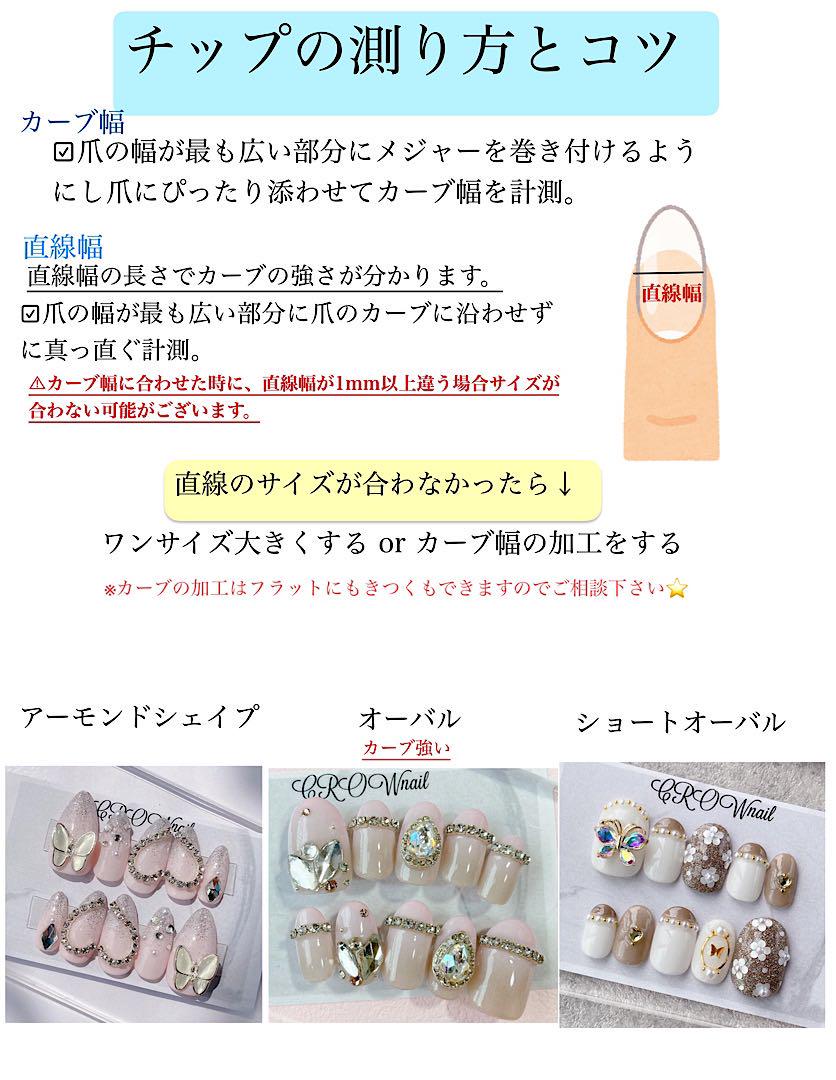 ネイルチップ 量産型フレンチガーリー ドットリボンベージュ キルティング 画像5