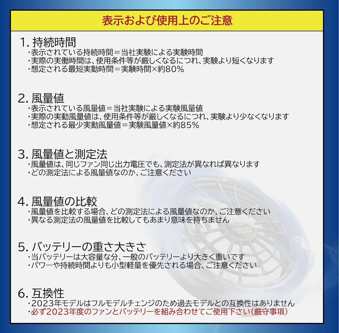最新モデルよりも強い風量！未使用 トルネードラカン 20V 電池 BS6 ②