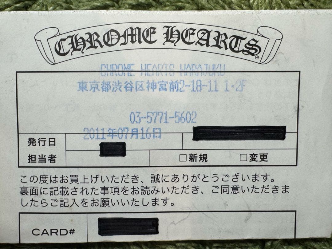 Chrome Hearts クロムハーツ ダガー ペンダント 89刻印