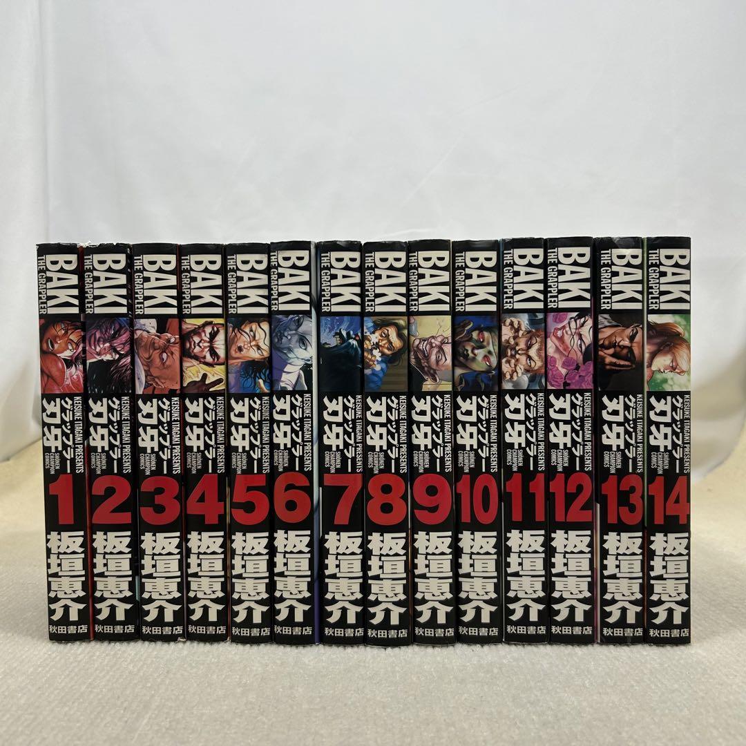 グラップラー刃牙 全24冊、バキ全17冊の合計41冊セット メール便送料無料対応可】 グラップラー刃牙 全24冊、バキ全17冊