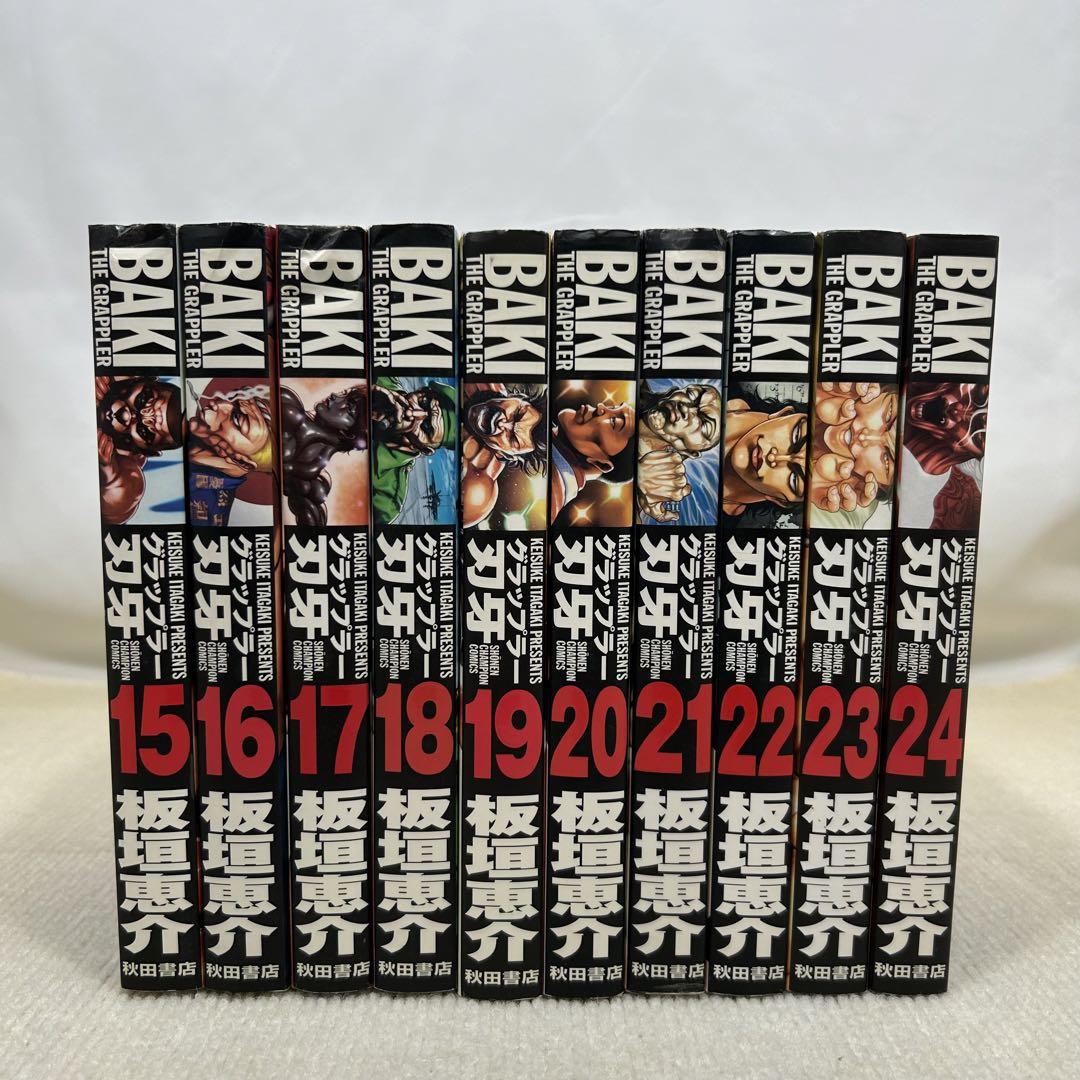 完全版・全巻初版】バキ 全17巻 グラップラー刃牙 全24巻 41冊