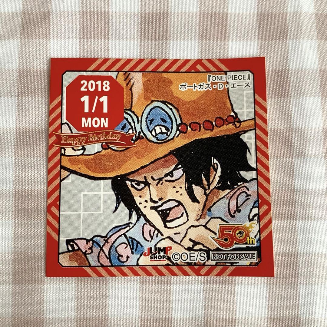 ONEPIECE ワンピース ポートガス・D・エース 365日ステッカー