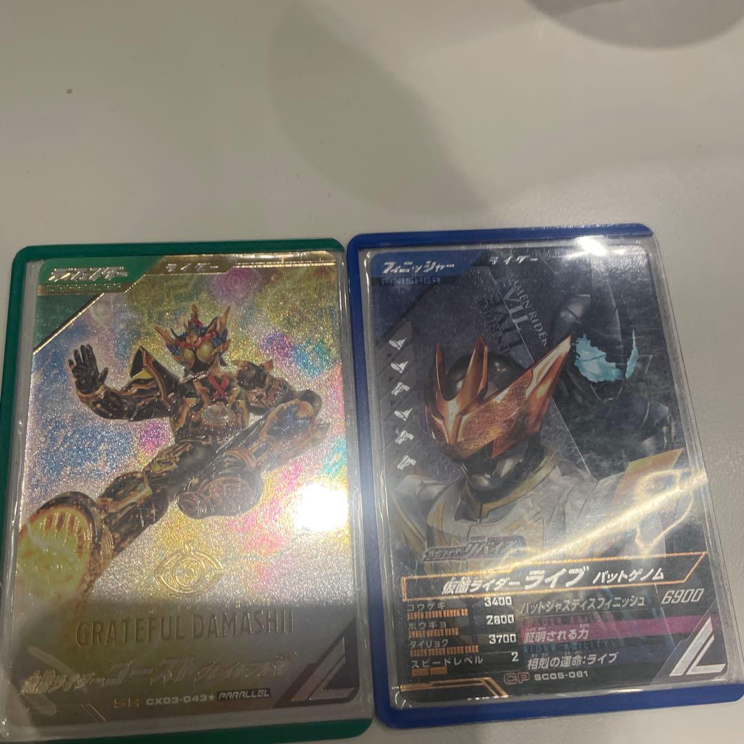 ガンバレジェンズ ガヴ