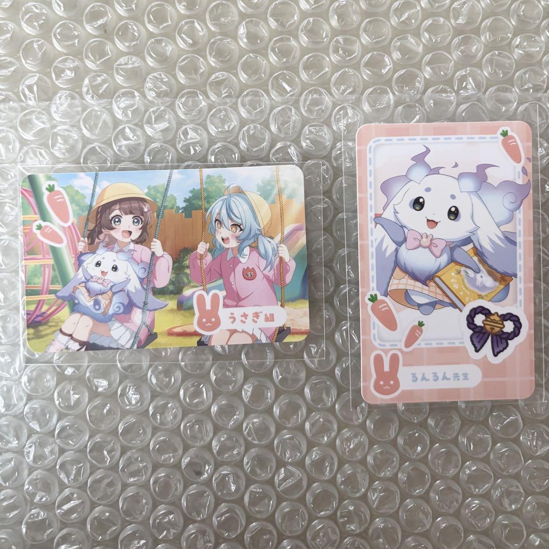 にじさんじようちえん うさぎ組 ルンルン - メルカリ
