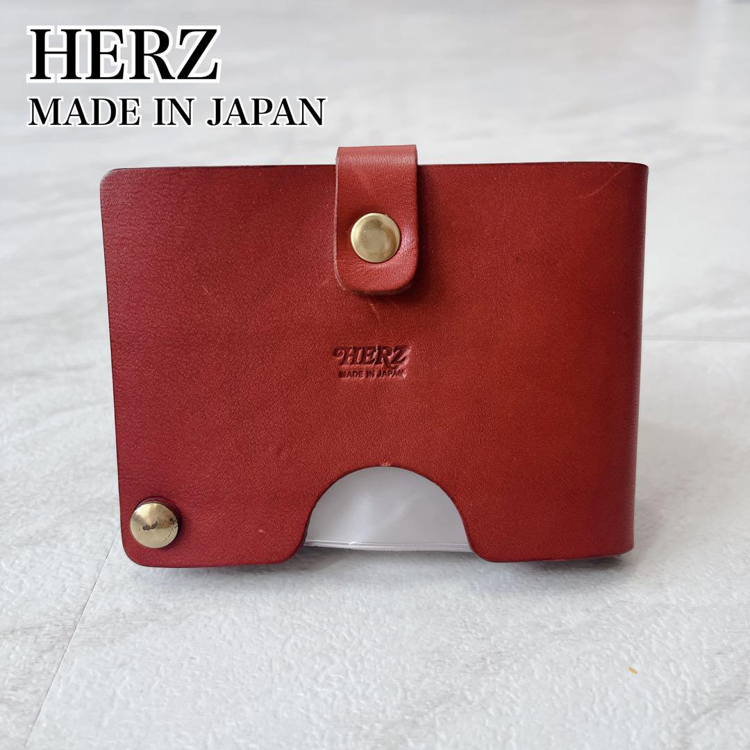 美品 HERZ ヘルツ カードケース 名刺入れ 赤 MADE IN JAPAN